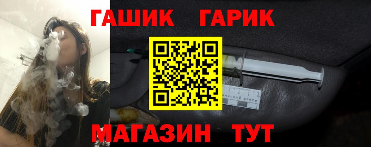 Гашиш Изолятор  Вход с VPN  Вичуга  хочу наркоту  Гашиш Premium 
