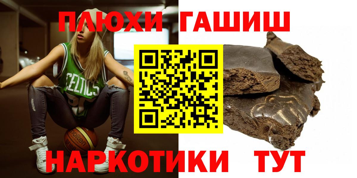 ГАШ гарик Вичуга