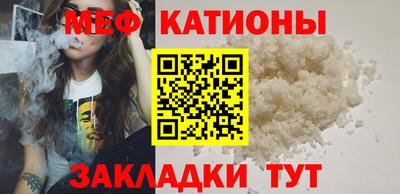 меф VHQ Апрелевка
