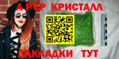 меф VHQ Апрелевка