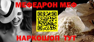 spice Апшеронск