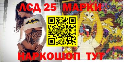 spice Апшеронск