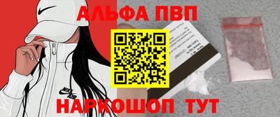 меф VHQ Апрелевка