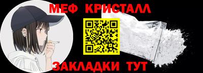 бутират Аргун