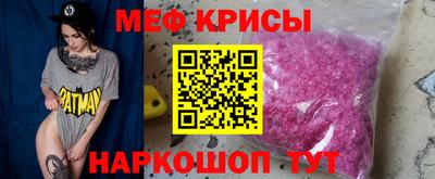 spice Апшеронск