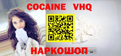 меф VHQ Апрелевка