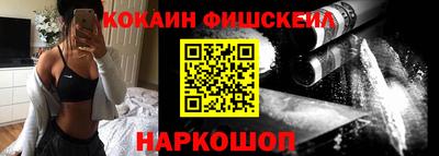 меф VHQ Апрелевка