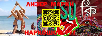 spice Апшеронск