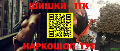 spice Апшеронск