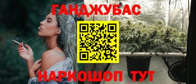 spice Апшеронск