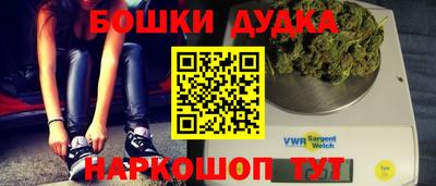 бутират Аргун