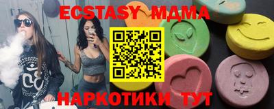 бутират Аргун