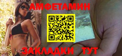 бутират Аргун