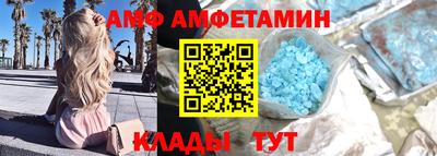 меф VHQ Апрелевка