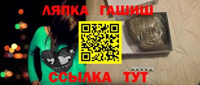 меф VHQ Апрелевка