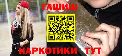 мефедрон VHQ Ипатово