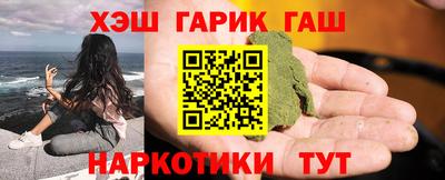 бутират Аргун