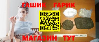бутират Аргун