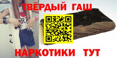 бутират Аргун