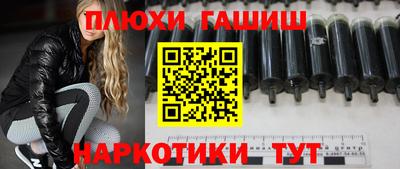 меф VHQ Апрелевка