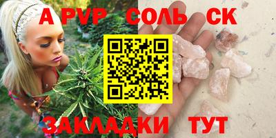 меф VHQ Апрелевка