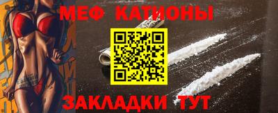 меф VHQ Апрелевка