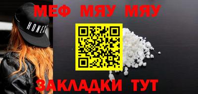 бутират Аргун