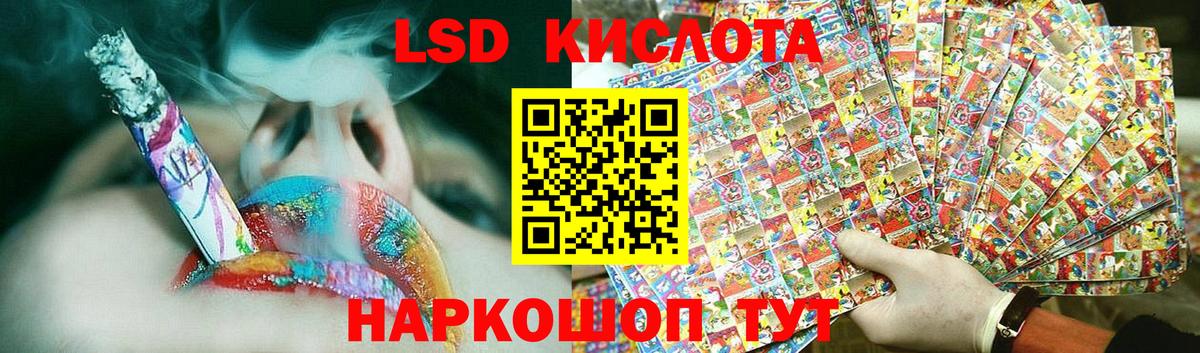 ЛСД экстази кислота  Лсд 25 экстази кислота  Вход с VPN  Вичуга 