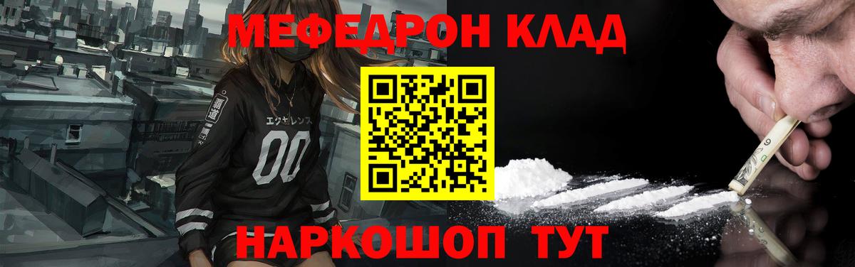 МЕФ мука Вичуга