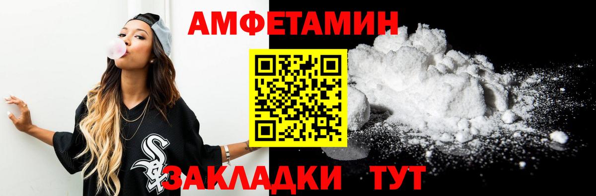 Вичуга  Метамфетамин пудра  Вход с VPN  Метамфетамин пудра 