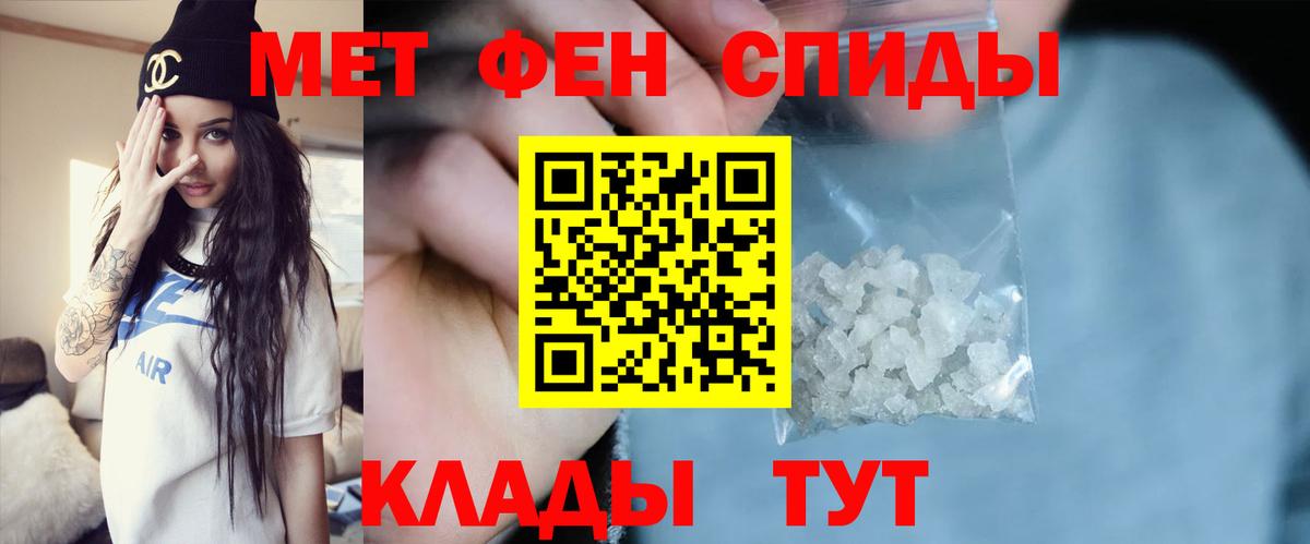 MDMA  Вичуга  Меф   Вход с VPN 