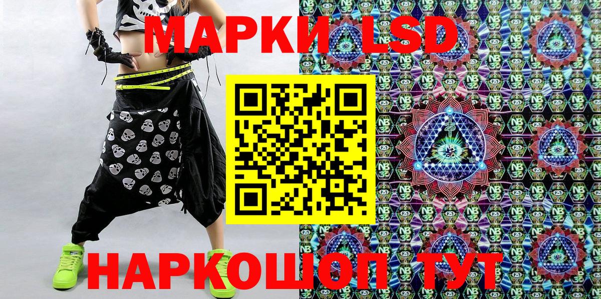 Наркотические марки 1,5мг  Вход с VPN  Наркотические марки 1,5мг  Вичуга 