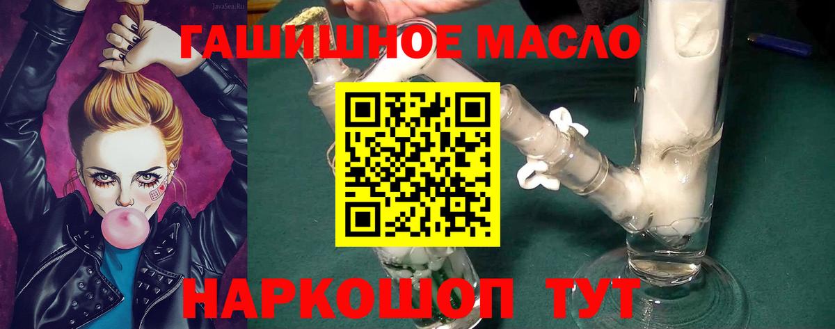 Дистиллят ТГК концентрат Вичуга