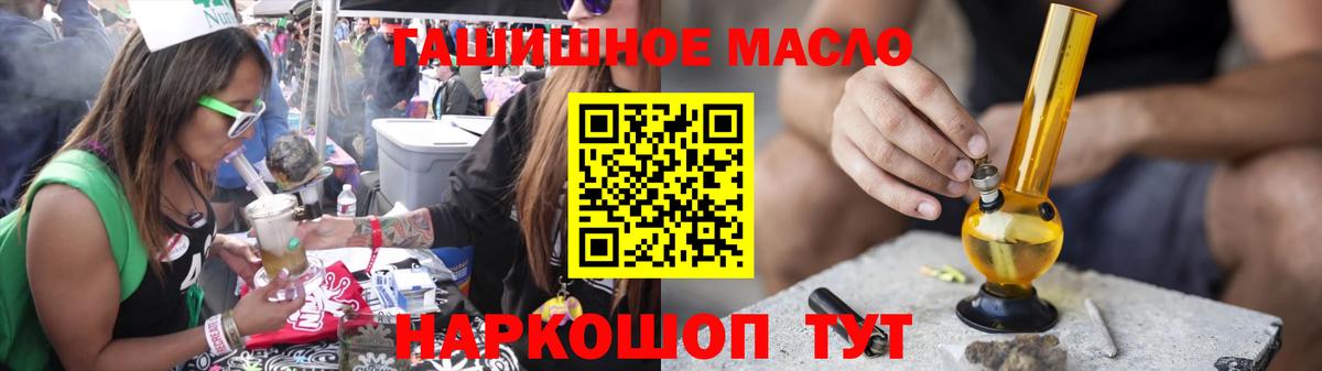 купить наркотики цена  Дистиллят ТГК гашишное масло  Вход с VPN  Вичуга  ТГК гашишное масло 
