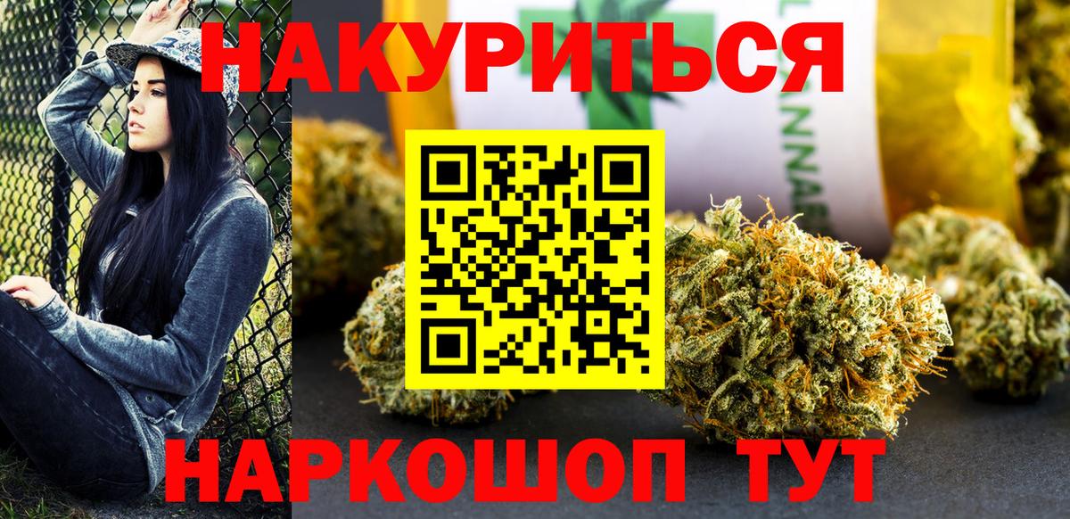 Вичуга  Шишки марихуана план  Конопля индика  Вход с VPN  Конопля OG Kush  Шишки марихуана Bruce Banner 